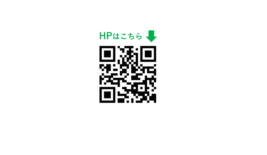 お家丸ごと整理整頓チャレンジ