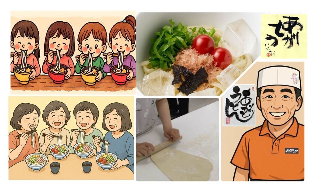 心もおどる『ありがとうどん』手打ち体験
